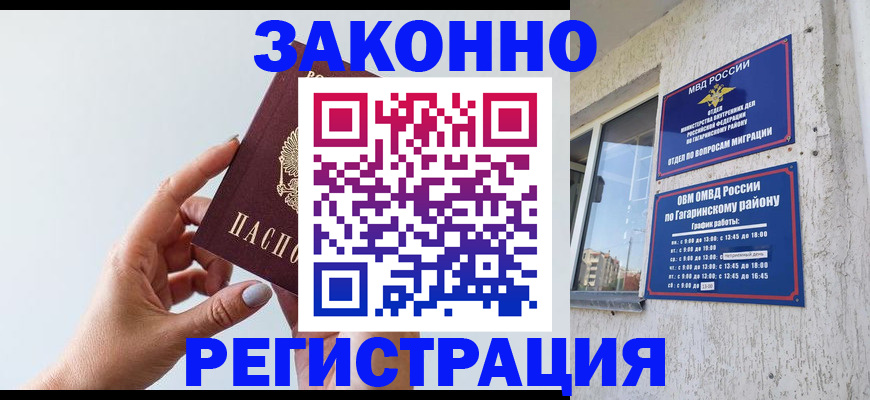 пропишу в квартире в Белой Калитве